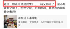 2021中級(jí)會(huì)計(jì)職稱(chēng)考得怎么樣？看看他們?cè)趺凑f(shuō)