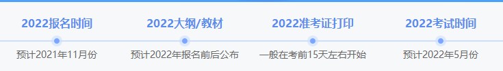 第一次考初級會計職稱 應該怎么復習？