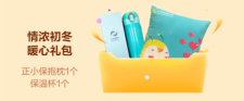 喜報！現(xiàn)在曬筆記，好禮免費(fèi)拿！