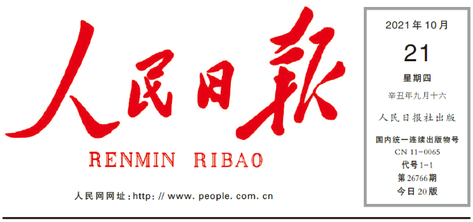 走好人才自主培養之路