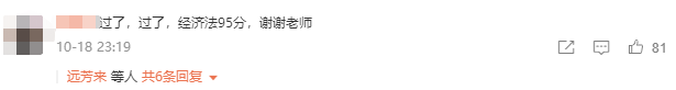 你覺得中級經濟法好難？經濟法難和高分之前 差一個侯永斌老師！