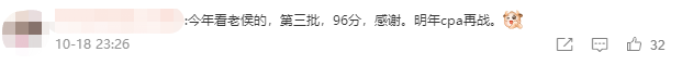 你覺得中級經濟法好難？經濟法難和高分之前 差一個侯永斌老師！