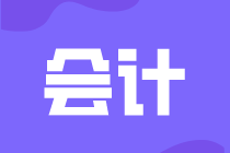 會計的基本職能是什么？有哪些要求？