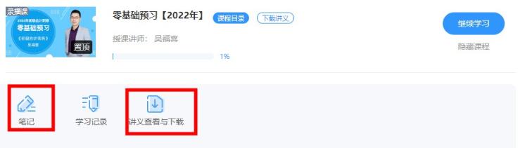 初級會計報名將近 如何提高學習效率？