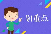 大家來閱覽！秦皇島2022年高級經濟師考試方式！