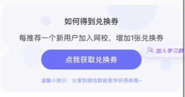 零基礎小白備考初級會計有妙招！速看！