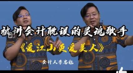 會計人福利到！“李忠魁”微信公眾號開通啦！火速關注！