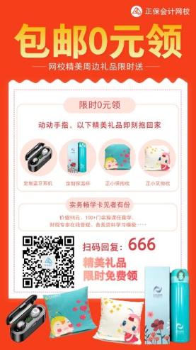 中級考生太幸運(yùn)了！這個消息及時到來！