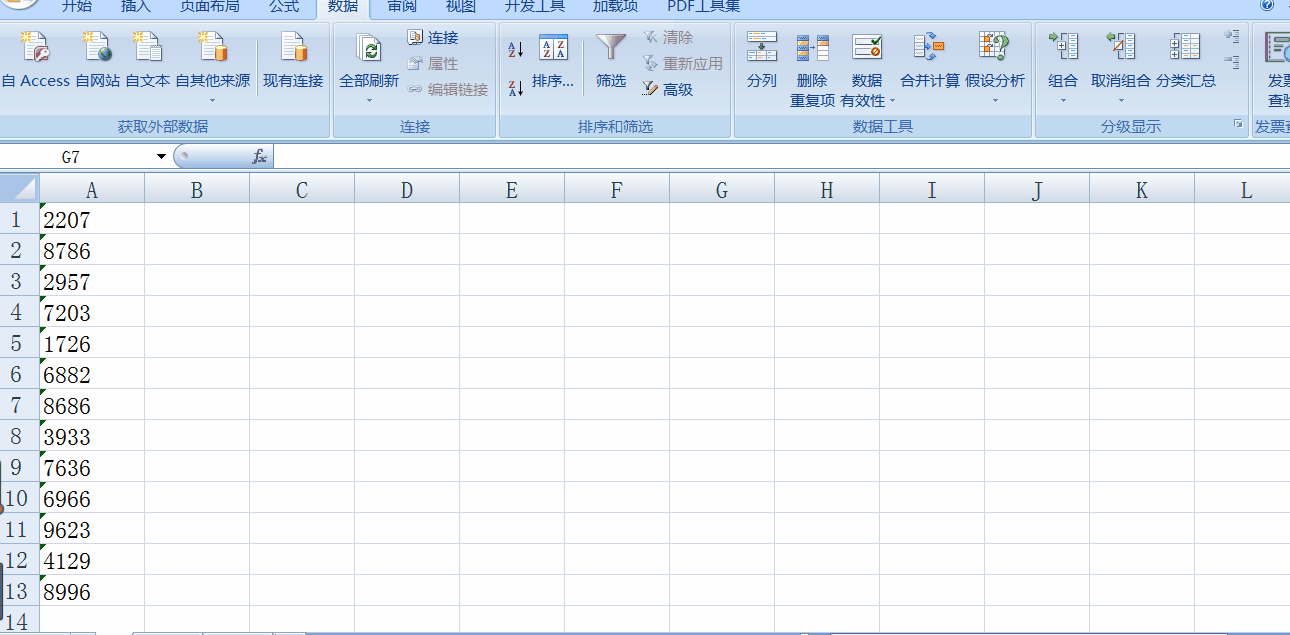 Excel中，單元格左上角的單引號符號怎么去掉？操作來了！