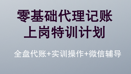 報(bào)考初級(jí)會(huì)計(jì)前，你要先知道這些...