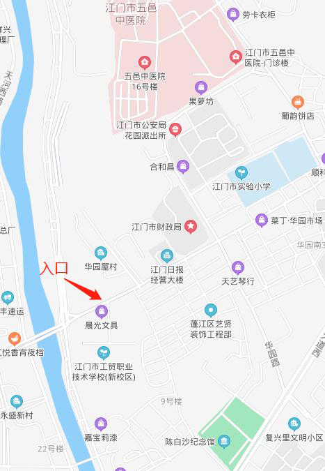 初中級經濟師考點江門市工貿職業技術學校