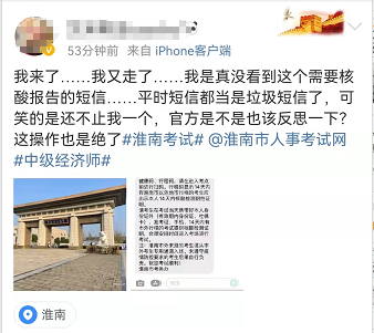 中級經(jīng)濟師