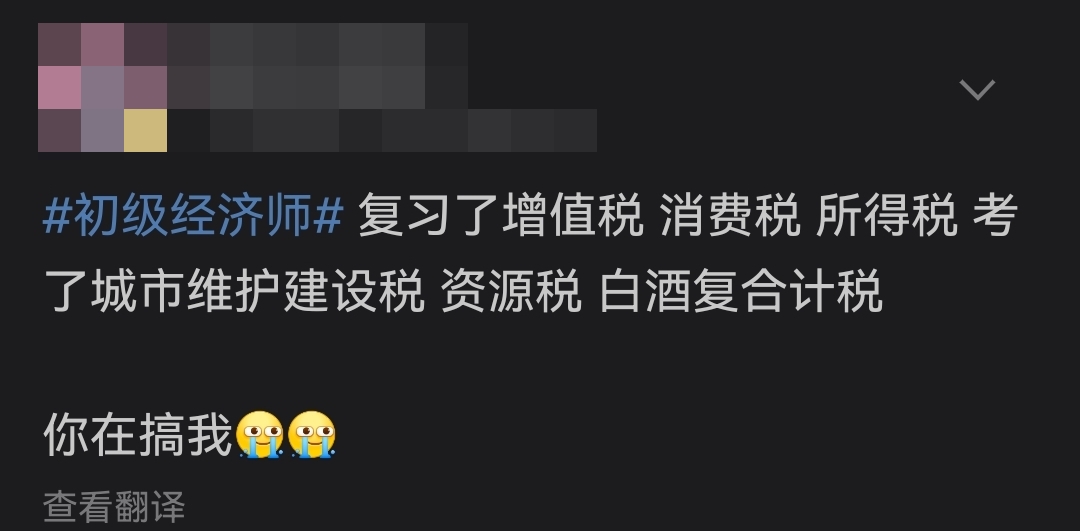 初級基礎