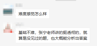 中級經濟師