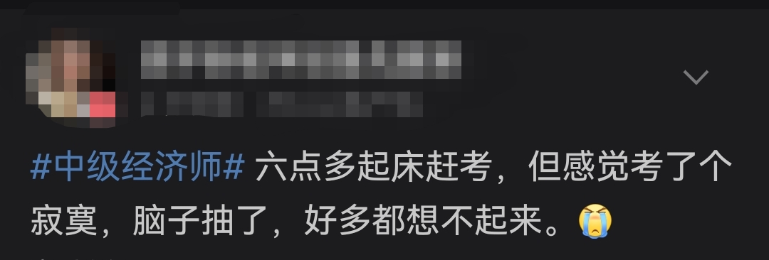 中級基礎