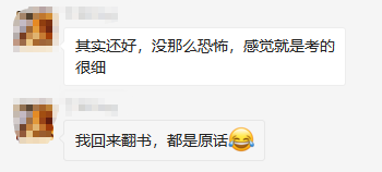 中級經濟師