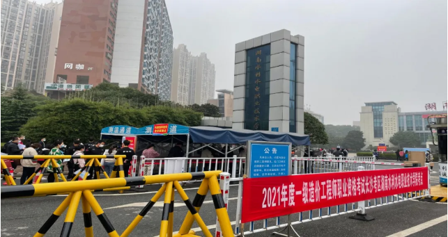 長沙2021年初中級經濟師考試順利結束