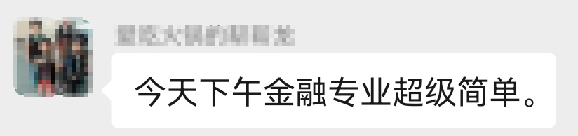 中級經濟師