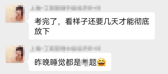中級經濟師考后百態