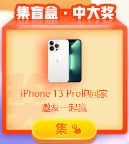 11?11鉅惠 高會好課8折搶購！機不可失！