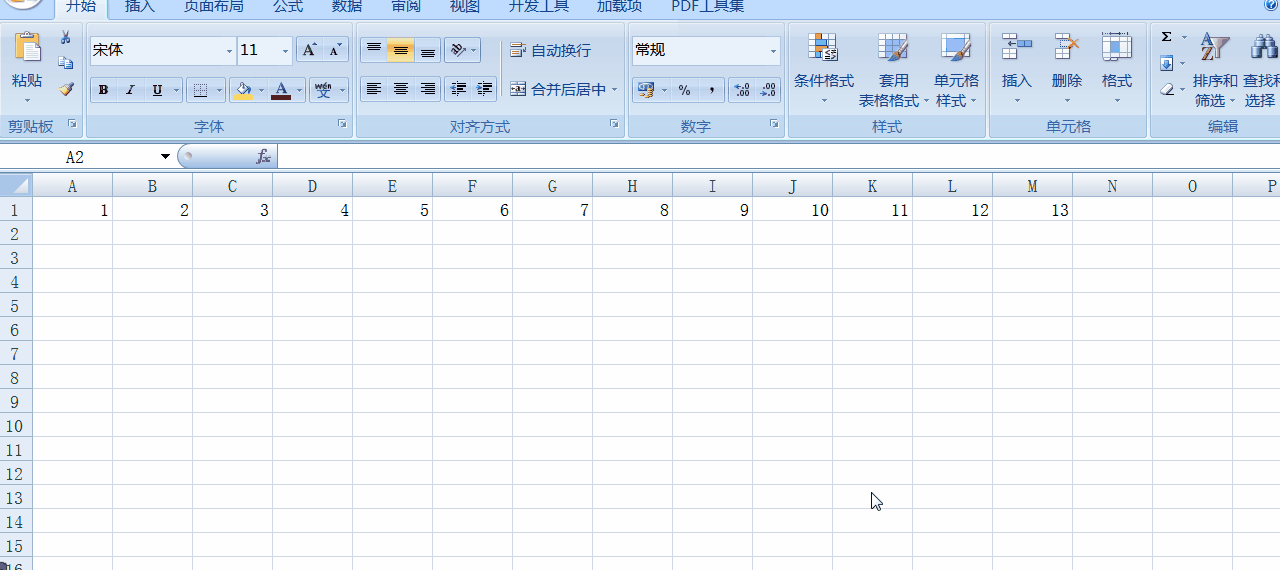 Excel如何隔列填充顏色？ mod和column函數輕松設置！