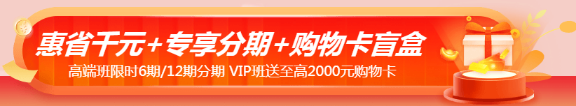 11?11注會省省省錢攻略來啦！一文告訴你怎么買更合算！ 
