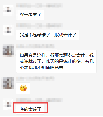 中級經濟師考試特點