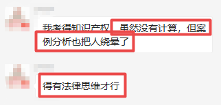 中級經濟師考試特點