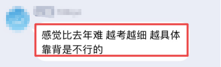 中級經濟師經濟基礎難度2