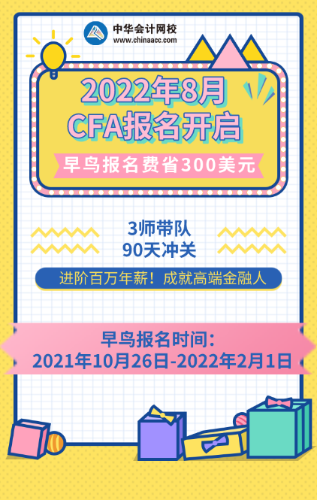 進入金融行業需要哪些證書？如何定義區分？