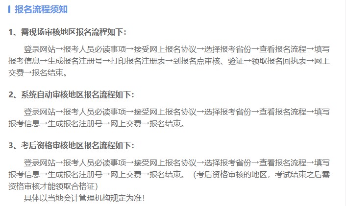 身份證丟了能報名初級會計考試嗎？