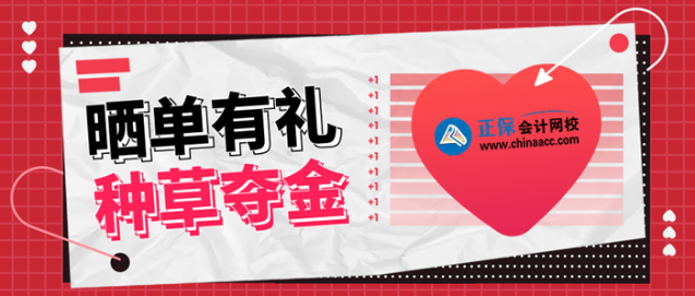 【曬單有禮 種草奪金】曬單送金幣啦！爽11還可以這樣玩？豪橫！