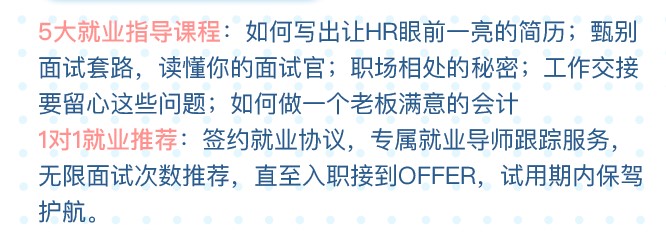 稅務師考試時間已經公布！稅務師考試臨近可千萬別錯過！