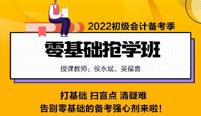 零基礎(chǔ)小白怎么入門初級？聽聽老師們怎么說！