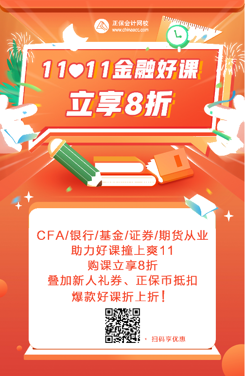2022年證券從業資格考試準考證打印流程