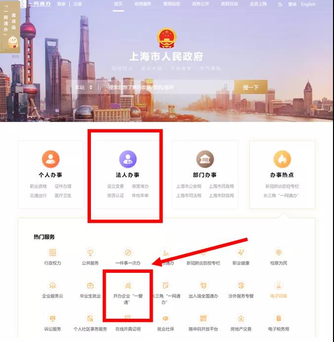 新辦企業(yè)銀行賬號(hào)信息不用填啦？