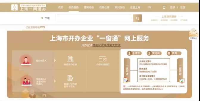 新辦企業(yè)銀行賬號(hào)信息不用填啦？
