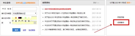 CPA成績公布流程來啦！看看現在到哪一步了？