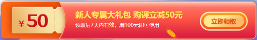 爽11進入倒計時！管理會計師8折優惠