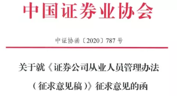太好了！具備CFA資格竟然可以免考這些證書！