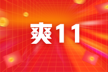 PCMA初級(jí)管理會(huì)計(jì)師報(bào)考需要多少錢？