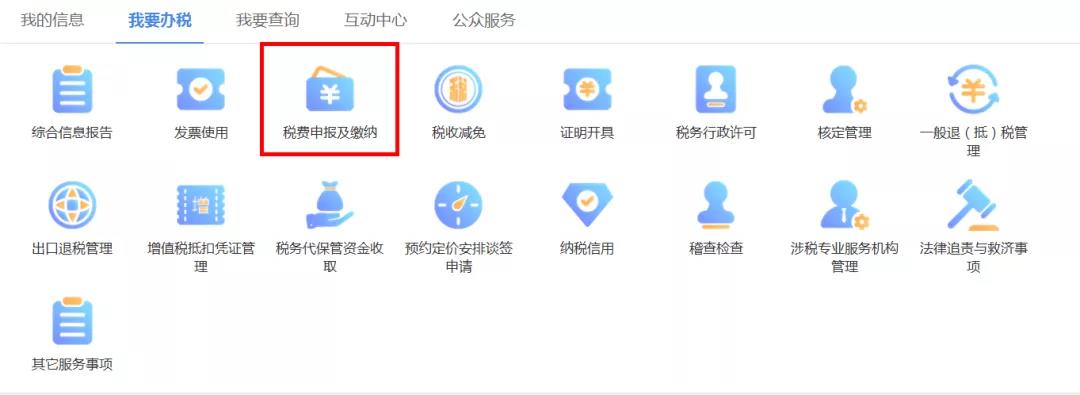 文化事業建設費代扣代繳可以在網上申報啦！