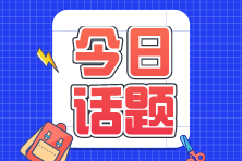 什么類型的考生適合報名初級考試？