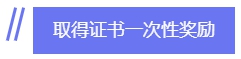 拿下CPA 帶你去四大會(huì)計(jì)師事務(wù)所“薅羊毛”！