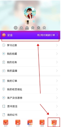 爽11尾款支付入口關(guān)閉倒計(jì)時(shí)！定金不退！尾款人抓緊了！！