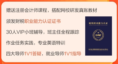 八大會計(jì)師事務(wù)所是哪八大？他們的薪資是怎樣的？