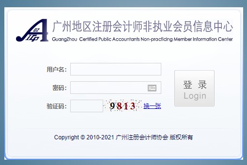 廣州26