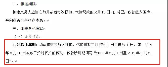 2021年年終獎2022年發放，收入到底算哪年的？