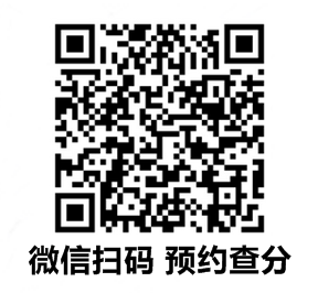 重點！2021年初級經濟師成績查詢時間及入口！