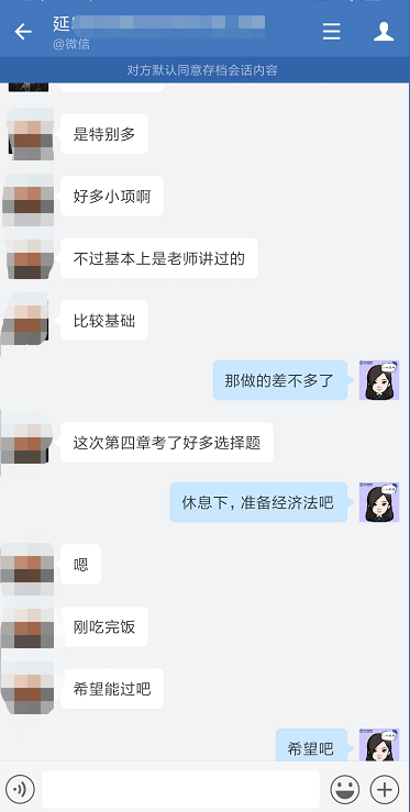 出考場(chǎng)了！中級(jí)會(huì)計(jì)延考財(cái)務(wù)管理比較簡(jiǎn)單 就是時(shí)間不夠做不完！